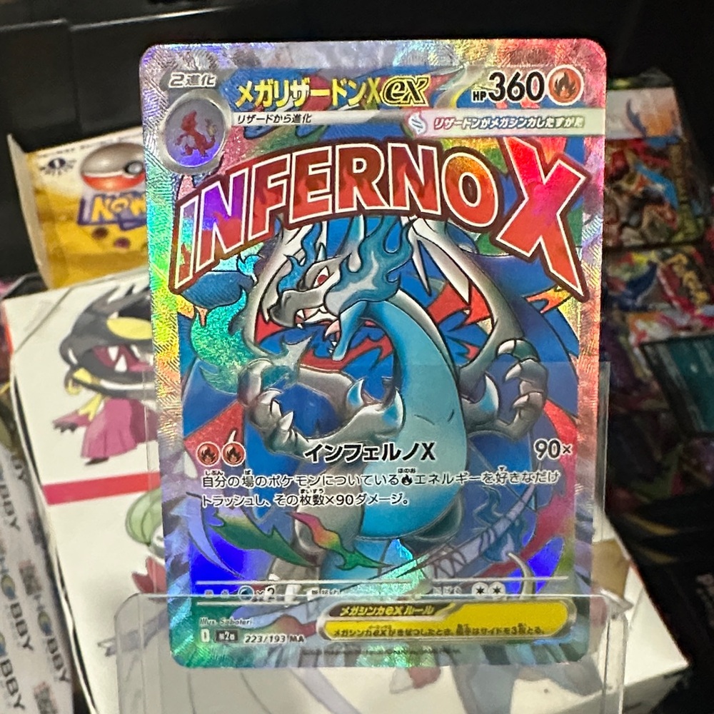 Japanese Inferno X Holographic Trading Promo Card